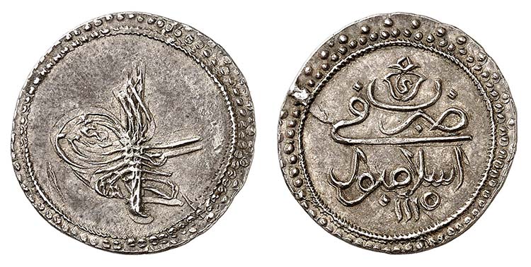 Empire ottoman - Ahmed III, AH ... 