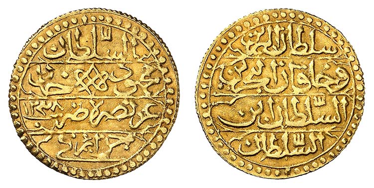 Empire ottoman - Mahmud II, AH ... 