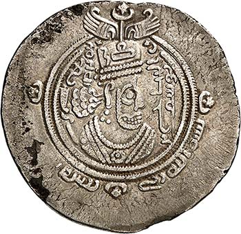  An unpublished silver Drachm of ... 