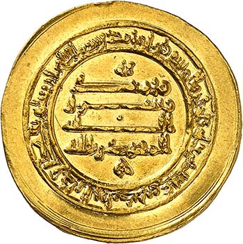  A very rare donative gold Dinar ... 