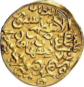  Unique, the first gold dinar of ... 