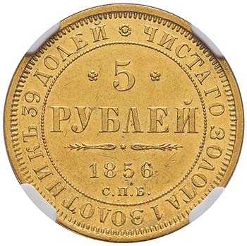 Gold coins of the Russian Empire - ... 