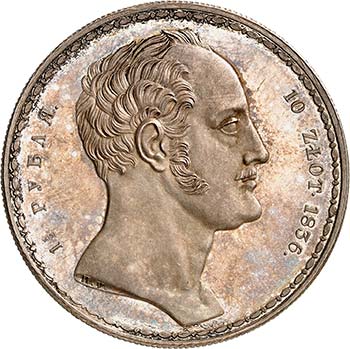 Nicolas I, 1825-1855.  1,5 Roubles ... 