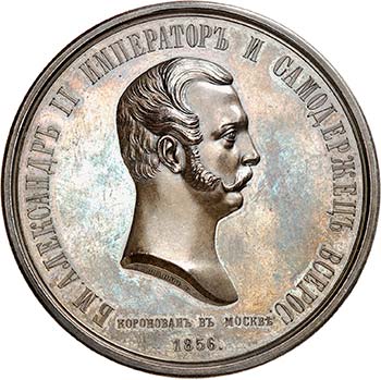 Alexandre II, 1855-1881.  ... 