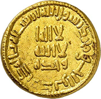 Umayyad Dynasty - Umar II b. ... 