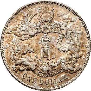 Dollar An 3 (1911), Tientsin. ... 