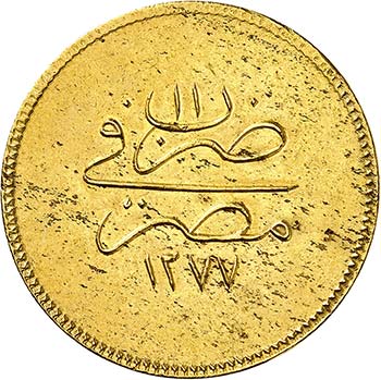 Abdul Aziz, AH 1277-1293 ... 