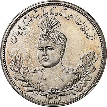 Ahmad Shah, 1909-1925. 5000 Dinars ... 