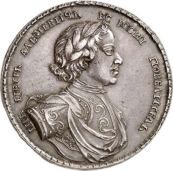 Pierre I le Grand, 1689-1725.  ... 