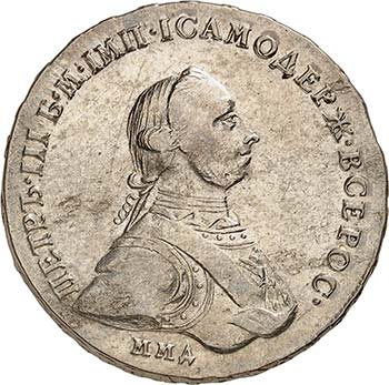 Pierre III, 25 décembre 1761 - 28 ... 