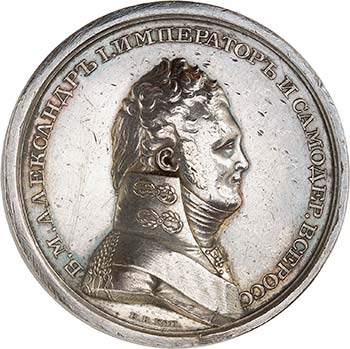 Alexandre I, 1801-1825.  Médaille ... 