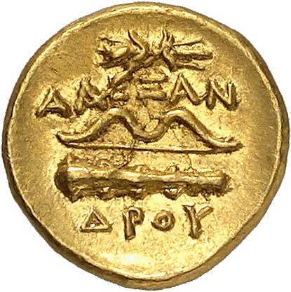 Royaume de Macédoine, Alexandre ... 