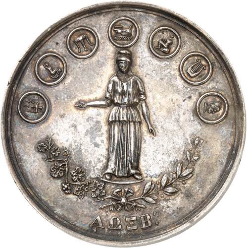 Othon I, 1832-1862. Médaille de ... 