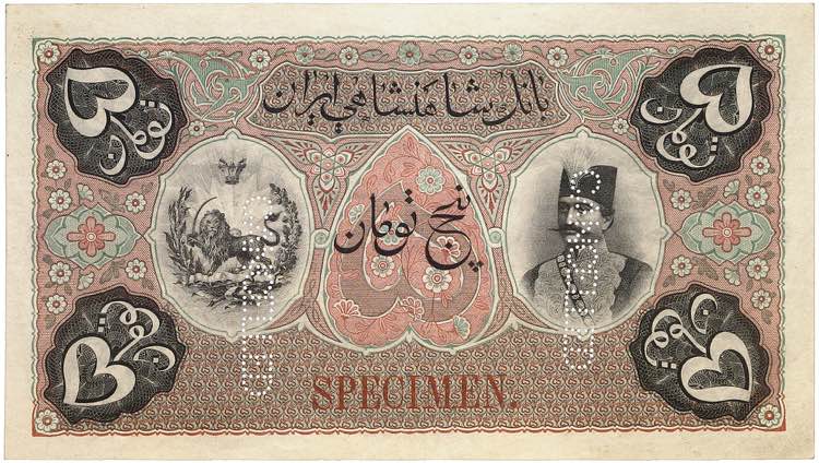 Dynastie Qajar. Nasir al-Din Shah, ... 