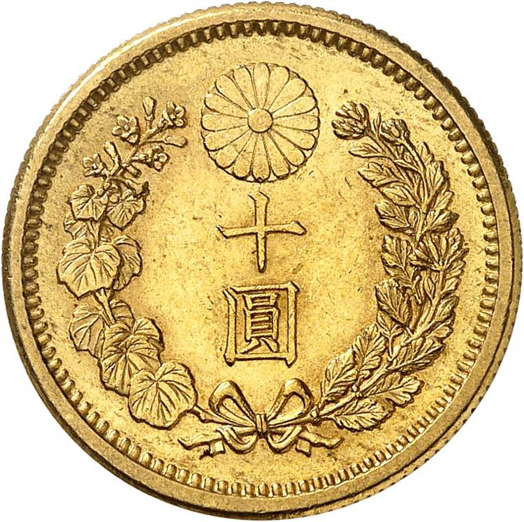 Mutsuhito, 1867-1912. 10 Yen Meiji ... 