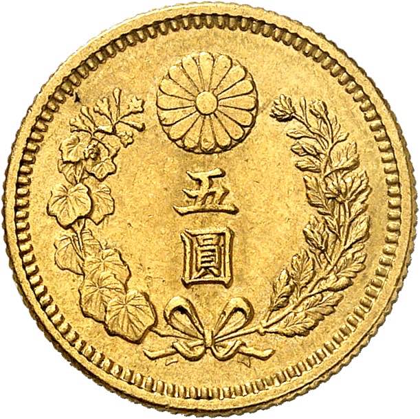 Mutsuhito, 1867-1912. 5 Yen Meiji ... 