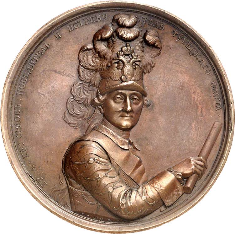 Catherine II, 1762-1796. Médaille ... 