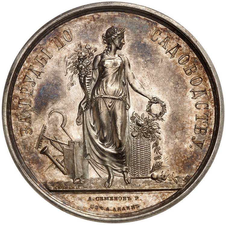 Alexandre II, 1855-1881. Médaille ... 