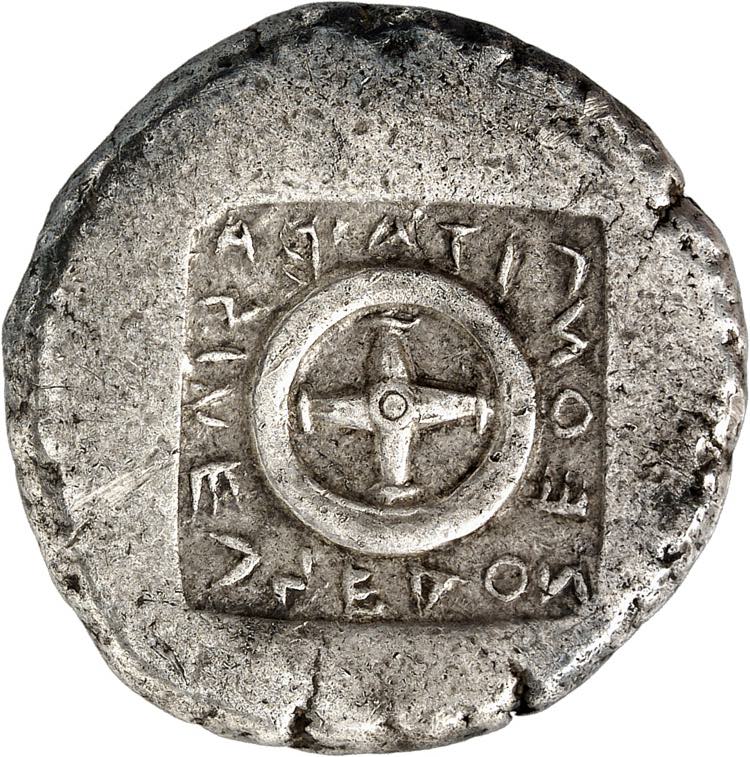 Macédoine, Edones. Getas, 479-465 ... 
