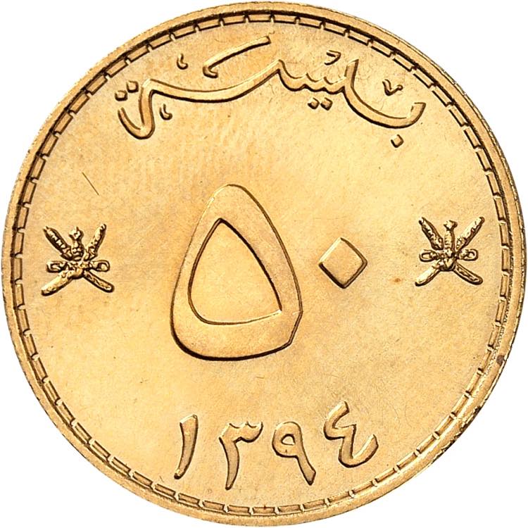 Oman, Qabus ibn Saïd, 1970-2020 ... 