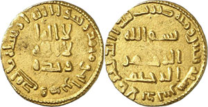 Andalousie - Yazid II ibn Abd al-Malik AH ... 