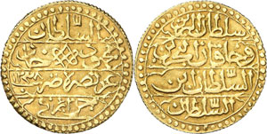 Algérie ottomane - Mahmud II, AH 1223-1255 ... 