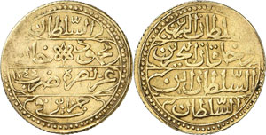 Algérie ottomane - Sultani AH 1244 ... 