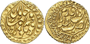 Khanat de Khiva - Sayyid Muhammad Khan, AH ... 