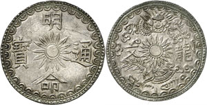 Minh Mang, 1820-1841. - 3 ½ Tien en argent ... 