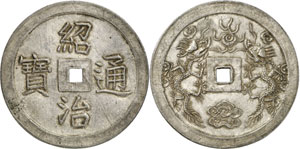 Thieu T r i, 1841-1847. - 7 Tien en argent ... 