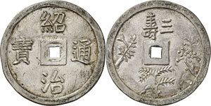 Thieu T r i, 1841-1847. - 3 Tien en argent ... 