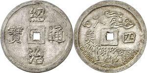 Thieu T r i, 1841-1847. - 4 Tien en argent ... 
