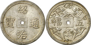 Thieu T r i, 1841-1847. - 5 Tien en argent ... 