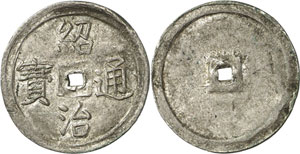 Thieu T r i, 1841-1847. - ½ Tien en argent ... 