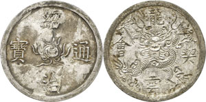 Thieu T r i, 1841-1847. - ½ Lang en argent ... 