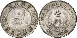 République - Dollar en argent 1912. Buste ... 
