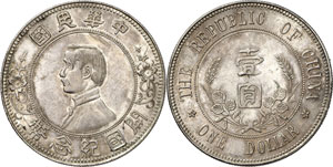 République - Dollar en argent 1912. Buste ... 