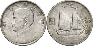 République - Dollar en argent An 21 (1932), ... 