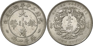 Hupeh - Tael en argent 1904. Quatre ... 