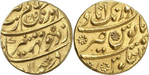 Empire kushan - Muhyi al-Din Muhammad ... 