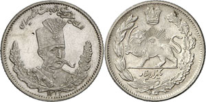 1000 Dinars AH 1323 (1905). FRAPPE DE ... 