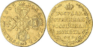 Alexandre I, 1801-1825. 5 Roubles en or ... 