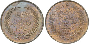 Sultan Abdul Aziz, 1861-1876 / Mohamed ... 