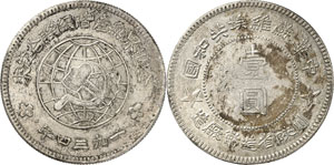 CHINE - Dollar 1934. Valeur dans un cercle ... 