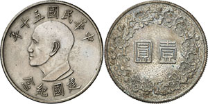 CHINE - Taiwan. Yuan commémoratif an 50 ... 