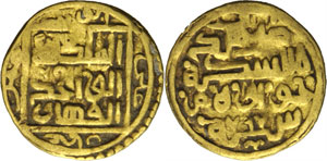 Soufides de Khwarezm - Husayn, AH 762-774. ... 