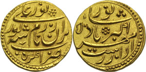 Inde , Empire Moghol - Jalal-Ud-Din Muhammad ... 