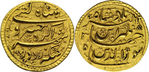 Inde , Empire Moghol - Nur-Ud-Din Muhammad ... 