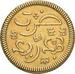 MOROCCO - THE BEGINNINGS OF MODERN COINAGE ... 