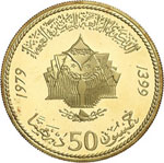 MOROCCO - Hassan II, AH 1381-1420 ... 